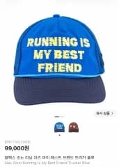 アレックス・ジョーノ ランニング イズ マイ ベスト フレンド トラッカー ブルー 帽子
