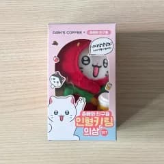 ペクダバン チュンベ キーホルダー (いちご)