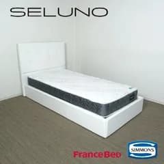 ◾︎SELUNO◾︎  【展示美品】SIMMONS  シモンズ  モンセラート シングルベッド / フランスベッド TW-100 マットレス付き  35万  x740