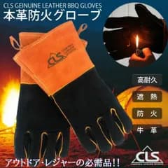 耐熱グローブ　アウトドア　キャンプ　バーベキュー　耐熱手袋　ソロキャン　デート　キャンプ　釣り　登山　BBQ　運動会　公園　ピクニック　レジャー