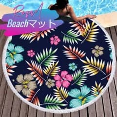 ビーチマット　ハイビスカス柄　ビーチマット　厚手　バスタオル　ビーチタオル　花火　ピクニック　シート　ソファ　クッション　カバー　インテリア