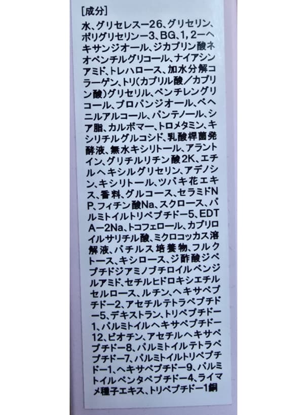 product