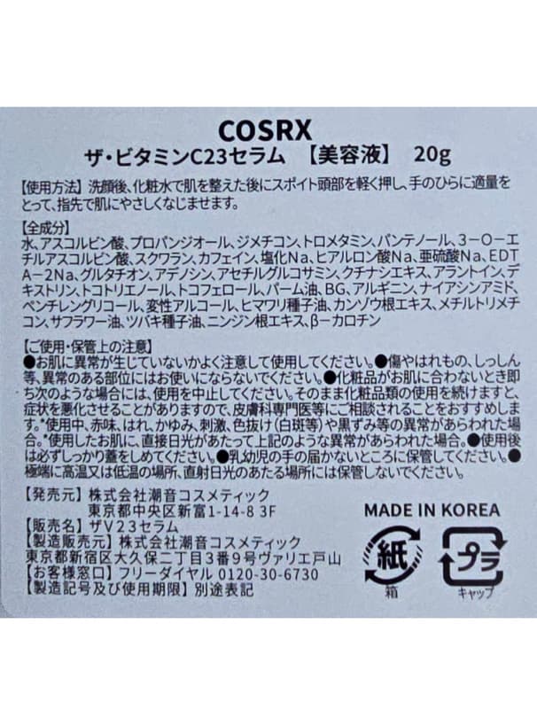 product