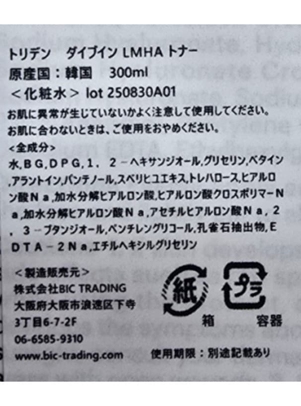 product