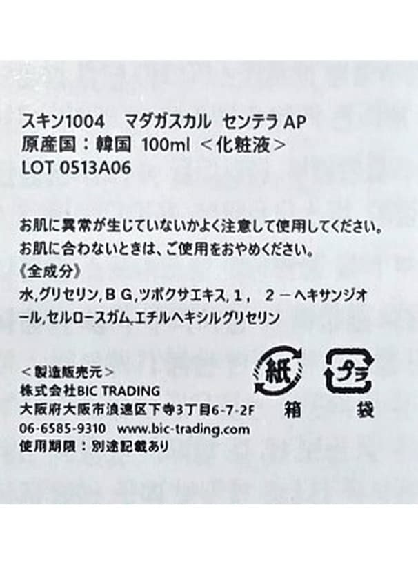 product