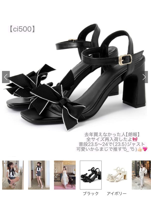 product