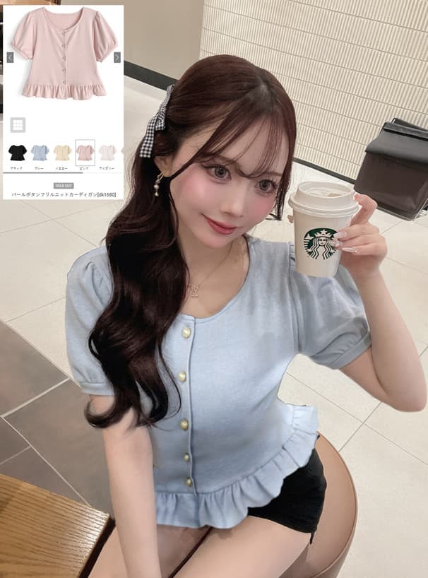 product