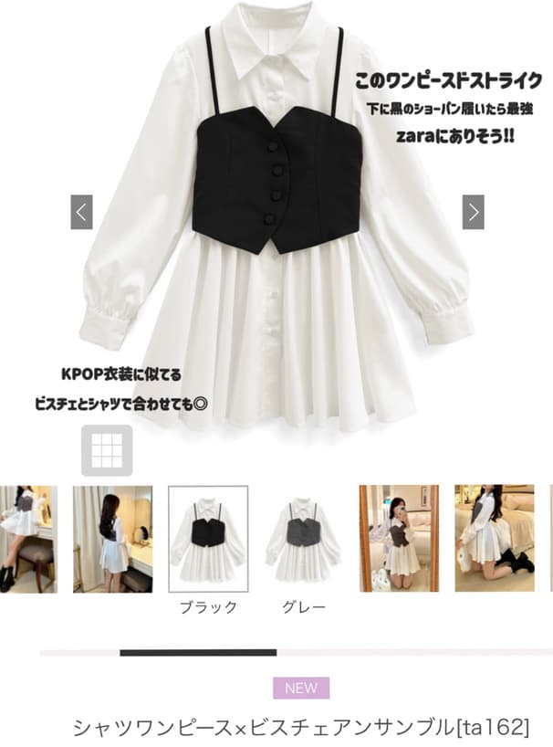 product
