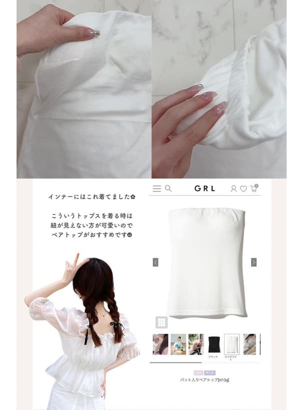 product