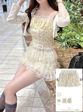 レースティアードスカートパンツ