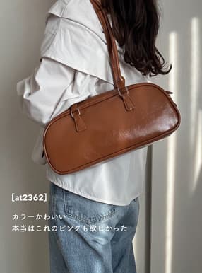 ボストンレザーショルダーバッグ