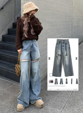 ILLIT アイリット BEB ダメージワイドデニムパンツ