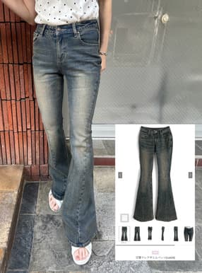 切替フレアデニムパンツ