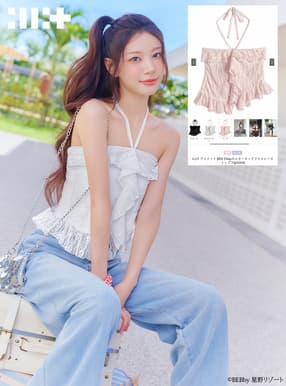 ILLIT アイリット BEB 2Wayホルターネックフリルレーストップス
