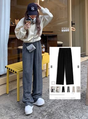 リブニットソーストレートパンツ