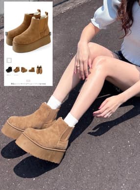 厚底ムートンサイドゴアショートブーツ