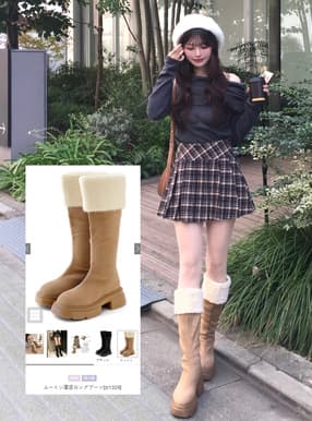 ムートン厚底ロングブーツ