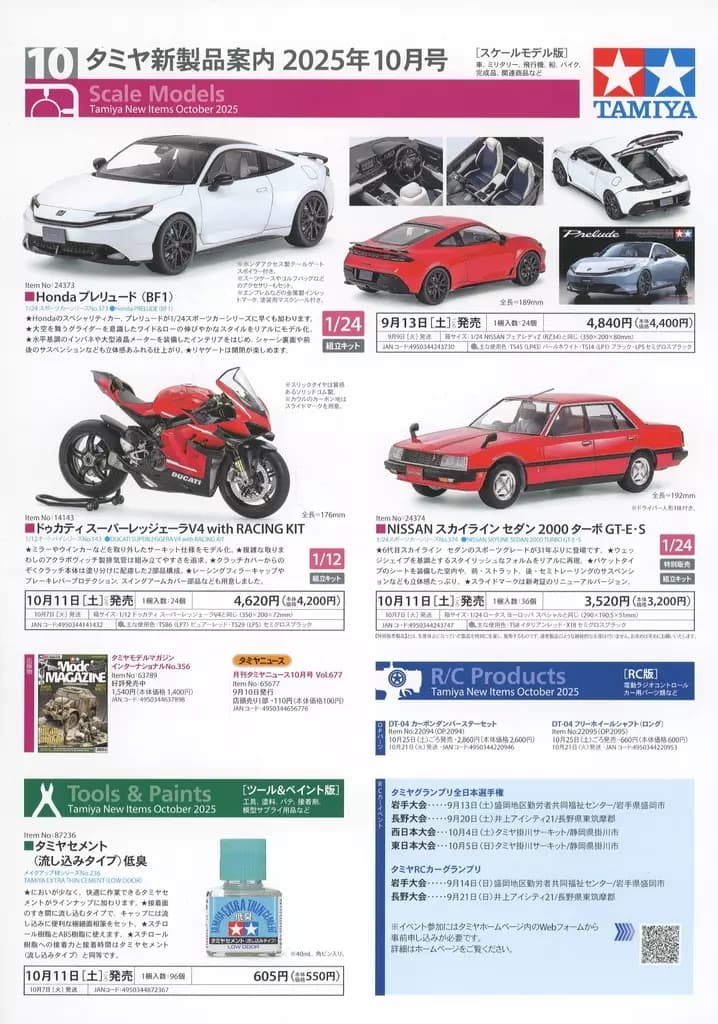 product
