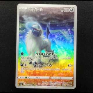 中古品 ポケモンカード アブソル AR 191/172 1枚