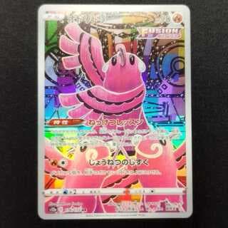 中古品 ポケモンカード オドリドリ AR 176/172 1枚
