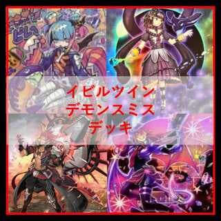 遊戯王　イビルツイン　デモンスミス　デッキ　閉ザサレシ天ノ月　[04351] 1枚