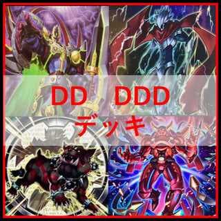 遊戯王　デッキ　DD　DDD　ゼロゴッドレイジ　ゼロマキナ　[04521] 1枚