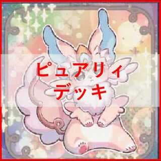 遊戯王　ピュアリィ　デッキ　ノアール　マイフレンド　[04542] 1枚