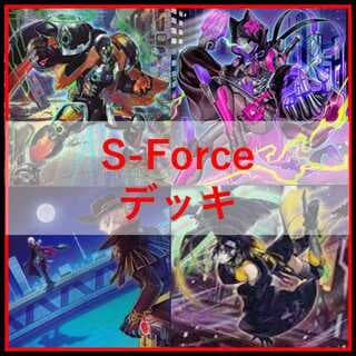 遊戯王　デッキ　S-Force　セキュリティーフォース　[04990] 1枚