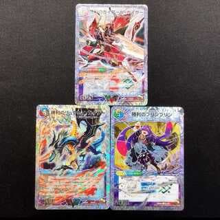 中古品 デュエルマスターズ 唯我独尊ガイアール・オレドラゴン/勝利のプリンプリン/勝利のガイアール・カイザー/勝利のリュウセイ・カイザー 1番 3枚
