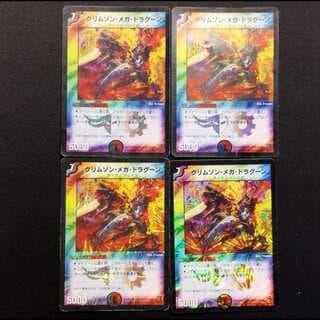 中古品 デュエルマスターズ クリムゾン・メガ・ドラグーン 4枚