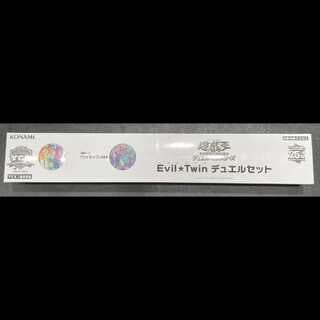 Evil★Twin（イビルツイン） デュエルセット 1枚