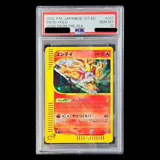 【PSA10】エンテイ キラ 1st Edition カードe ★ 027/087 1枚