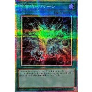 宇宙的ハリケーン【プリズマティックシークレット】{BETB-JP068}《魔法》 1枚