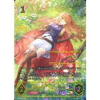 深緑の弓使い・アリサ(シリアル/イラスト違い)【PR】{PR-544}《エルフ》 1