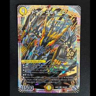 ＃＃7　ドラン・ゴルギーニ OR OR2/OR2 1枚