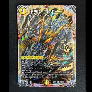 ＃＃11　ドラン・ゴルギーニ OR OR2/OR2 1枚