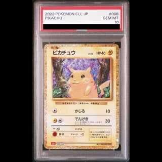 【PSA10】ポケモンカードゲーム Classic ピカチュウ (CLL) PROMO CLL008/032 1枚