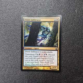 MTG2  ディミーアの浸透者 foil  英語版 1枚