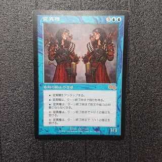 MTG1  変異種  1枚