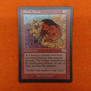 MTG  騙し討ち 英語版 【USG】 1枚