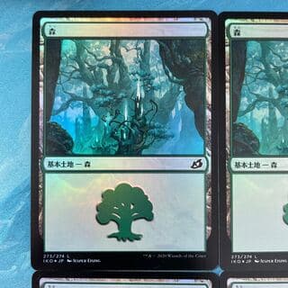 MTG foil 4枚 森 4枚