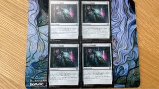MTG 　アシュノッドの供犠台/Ashnod's Altar 　日本語版 　４枚セット 1枚