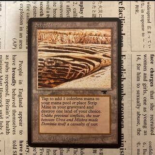 MTG Strip Mine 露天鉱床　英語　アンティキティ 1枚