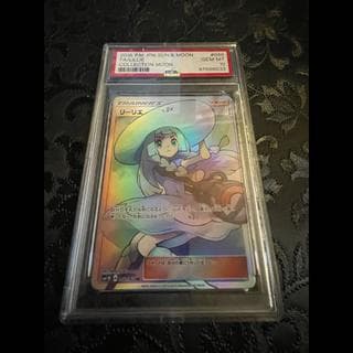 展示用 【PSA10】リーリエ 帽子リーリエ SR 066/060 1枚