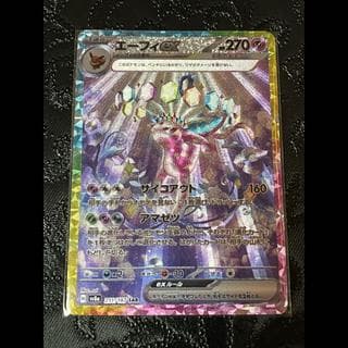エーフィex テラスタル 1枚