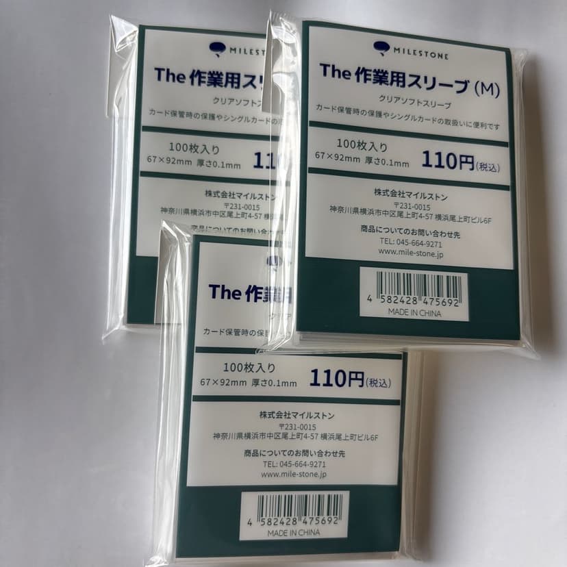 product