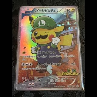 展示用 ルイージピカチュウ PROMO 296/XY-P 1枚