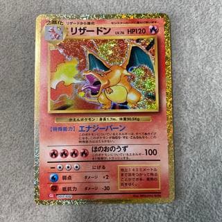 ポケモンカードゲーム Classic リザードン (CLL) PROMO CLL003/032 1枚