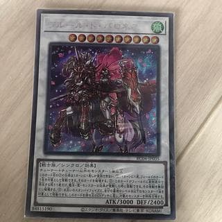 フルール・ド・バロネス シークレットレア JP035 1枚