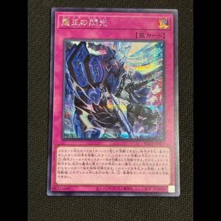 状態B 霆王の閃光 シークレットレア BLZD-JP077 1枚